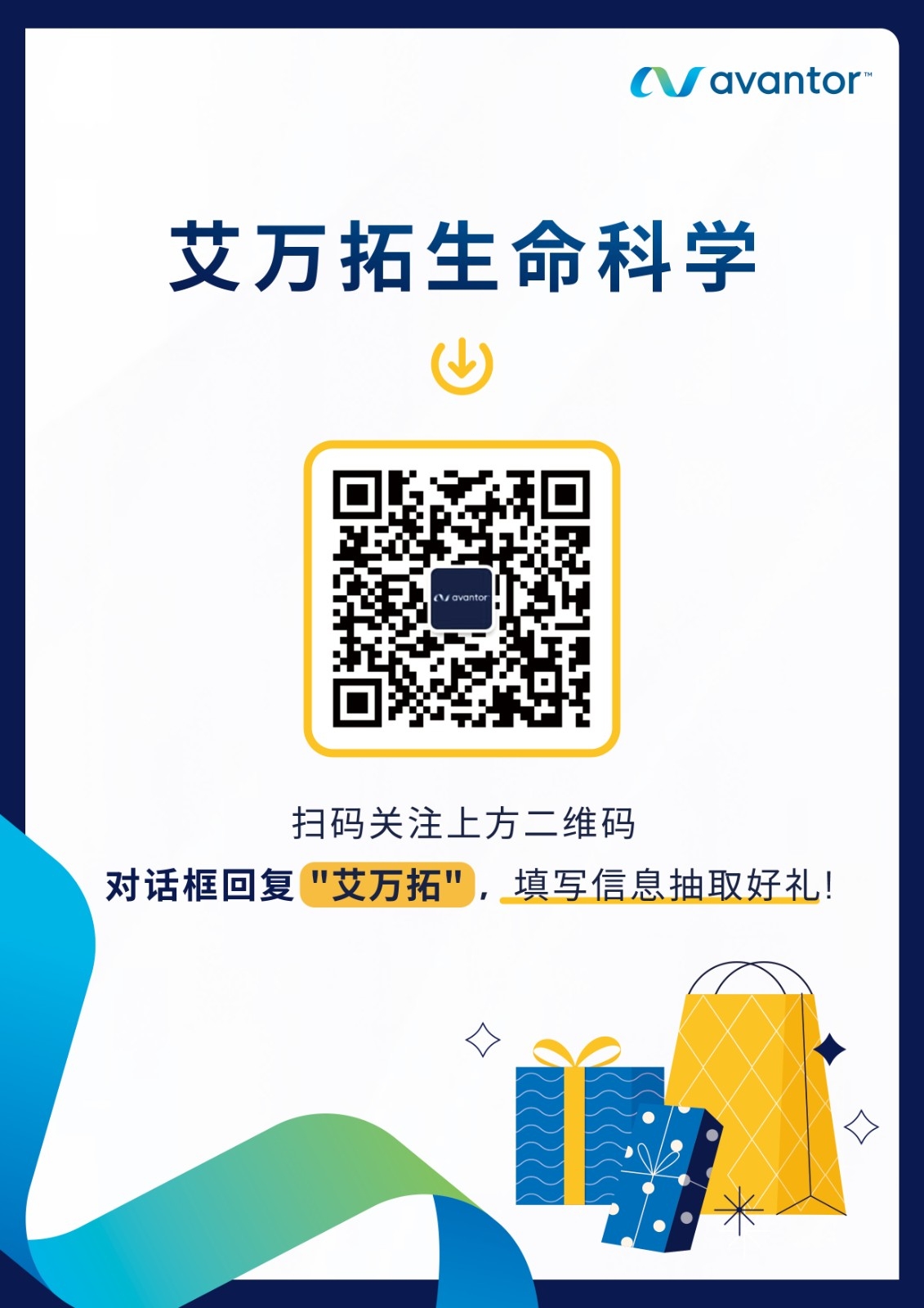 活动二维码(活动必选)