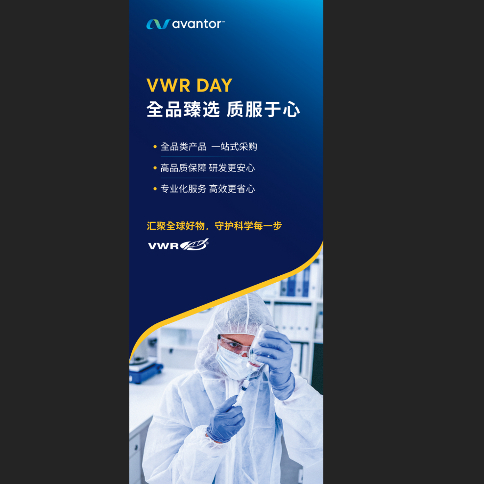易拉宝全品臻选质服于心