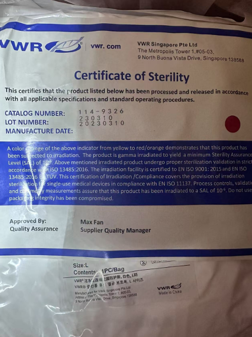 VWRA114-9326 防护服