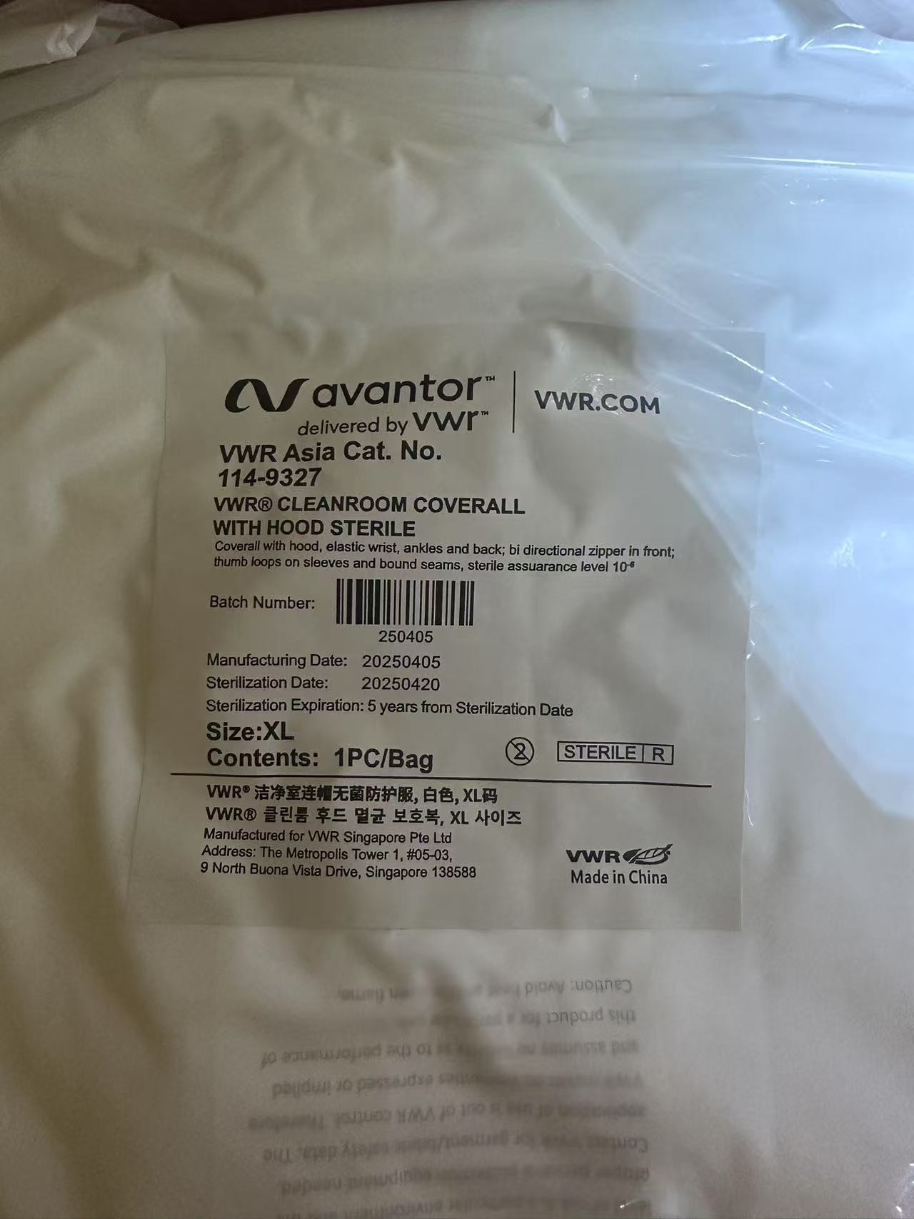 VWRA114-9327 防护服