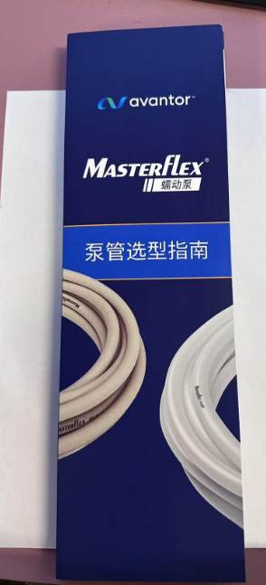 泵管选型指南（每人最多申请5个）